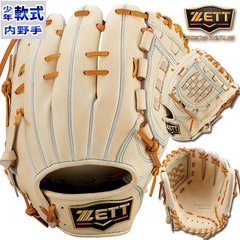 プロステイタス ジュニア軟式 グラブ 源田モデル 内野 ゼット ZETT 【野球・ソフト】 グラブ グローブ 右投げ (BJGB70566)