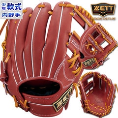 プロステイタス ジュニア軟式 グラブ 今宮モデル 内野 ゼット ZETT 【野球・ソフト】 グラブ グローブ 右投げ (BJGB70766)