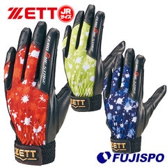 ゼット ジュニア 守備用グラブ 片手用 ZETT 【野球・ソフト】 守備用グローブ 守備用 守備手 Jr 子供 左手用 (BG263JF)