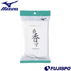 ミズノ 爽香守 汚れ落としシート mizuno 【野球・ソフト】 野球用品 シューズ グラブ メンテナンス クリーニング 汚れ落とし ウェットシートタイプ (11GZ212100)