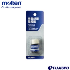 モルテン 空気針用 潤滑剤 molten 【サッカー・フットサル】 アクセサリ ボール用 空気入れ 空気針 (YC0010)