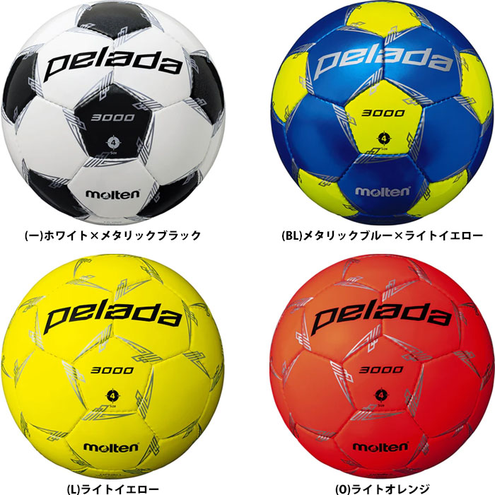 モルテン ペレーダ3000 molten 【サッカー・フットサル】 ボール