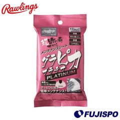 ローリングス(Rawlings) 超男前に磨きをかける メンテナンスシート グラピカ プラチナ 10枚入【野球・ソフト】除菌消臭成分配合つや出しクロス (EAOL10S08)