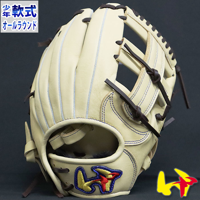 ワールドペガサス 少年軟式 EDIT FL World pegasus 【野球・ソフト】 グラブ 軟式野球 軟式グローブ ジュニア 練習 試合 ソフトボール使用可 (WGJ3FEDM-0729) | 野球・ソフト,グローブ,少年軟式,その他ブランド | | 野球用品とサッカーの専門店 フジスポ 藤井寺スポーツ ワールドペガサス 少年軟式 EDIT FL World pegasus 【野球・ソフト】 グラブ 軟式野球 軟式グローブ ジュニア 練習 試合 ソフトボール使用可 (WGJ3FEDM-0729) | 野球・ソフト,グローブ,少年軟式,その他ブランド | | 野球用品とサッカーの専門店 フジスポ 藤井寺スポーツ