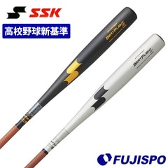 野球 SSK 硬式バット 新基準対応 エスエスケイ プロエッジ 低反発 高校野球対応 新基準 金属バット ビートフライト ST 新基準バット 高校 83cm 84cm (EBB1100)