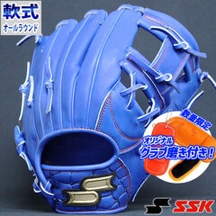 エスエスケイ 軟式 proedge advancedシリーズ S-TYPE SSK 【野球・ソフト】 グラブ 軟式野球 軟式グローブ 練習 試合 一般 大人 草野球 (ANS112523)