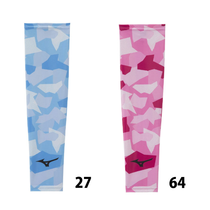 ミズノ 母の日 父の日 アームスリーブ mizuno 【野球・ソフト】 野球