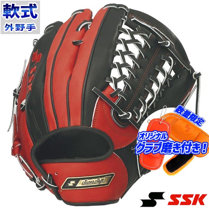 エスエスケイ 軟式 スーパーソフトシリーズ SSK 【野球・ソフト