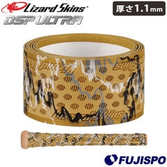 リザードスキンズ グリップテープ 1.1mm DSP ULTRA BAT GRIP CAMO Lizard Skins 【野球・ソフト】 野球用品 バットグリップ クッショングリップ バットアクセサリー ウルトラ カモ柄 (DSPUBB199-11)