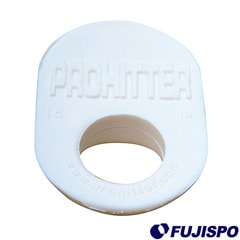 プロヒッター ミドルサイズ ホワイト PROHITTER 【野球・ソフト】 野球用品 打者用 親指 プロテクター サポーター バッティング補助具 高校野球対応 (59510-W)