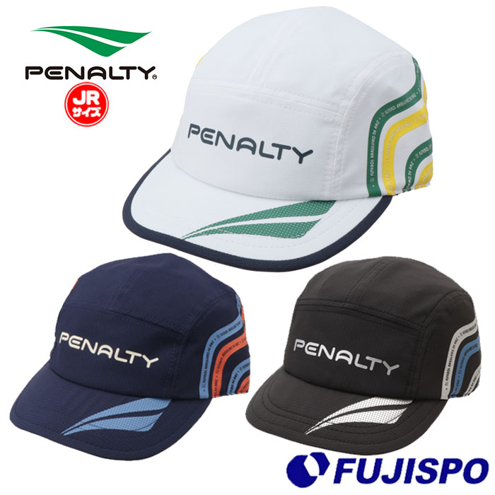 特価】ペナルティ ジュニア トライアルキャップ PENALTY 【サッカー