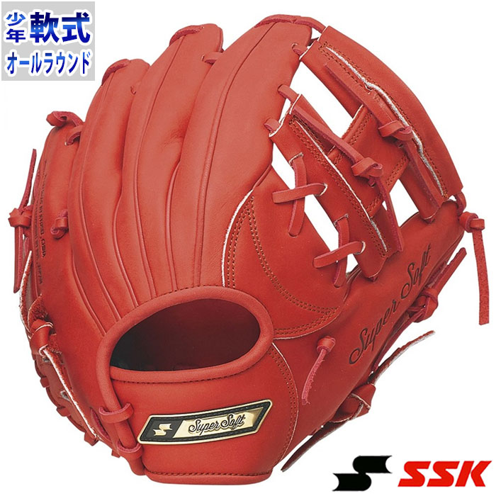 エスエスケイ 少年軟式 Supersoftシリーズ SSK 【野球・ソフト