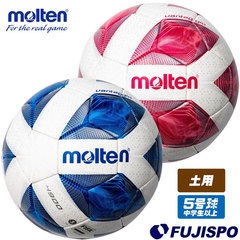 モルテン ヴァンタッジオ4900 土用　5号球 molten 【サッカー・フットサル】 ボール サッカーボール 中学生 高校生 大学生 一般 JFA検定球 (F5A4901)