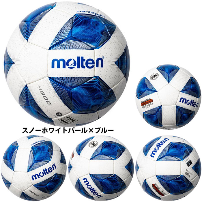 モルテン(molten) ヴァンタッジオ4900（土用）（5号球） すべての商品のモルテン molten ヴァンタッジオ 4900 土用