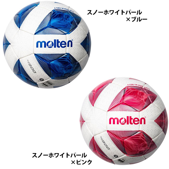 モルテ moltenサッカーボール 5号球 検定球 ヴァンタッジオ4900芝用 81AalQgu4JL._UF350,350_QL50_.jpg