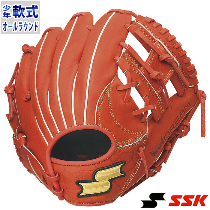 SSK 少年軟式野球オールラウンド用 スーパーソフト 交換往復送料無料 SSK 少年軟式 野球 グローブ オール