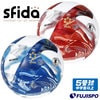 スフィーダ VAIS GIOCARE Match sfida 【サッカー・フットサル】 ボール サッカーボール 5号球 中学生 高校生 大学生 一般 トレーニング 練習 試合 ホワイトブルー<br>ホワイトレッド (SB23VG01)