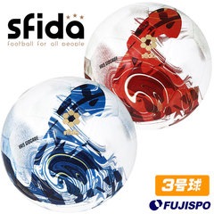 スフィーダ VAIS GIOCARE KIDS sfida 【サッカー・フットサル】 ボール サッカーボール 3号球 キッズ 子供 トレーニング 練習 ホワイトブルー<br>ホワイトレッド (SB23VG04)