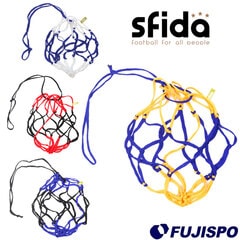 スフィーダ ストレスフリーボールネット sfida ボールバッグ ネット ボール収納 サッカー フットサル ハンドボール バレーボール ドッジボール バスケットボール (SH21O01)