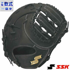 野球 SSK エスエスケイ 軟式ファーストミット 軟式 ファーストミット プロエッジ 少年軟式 proedge advanced 軟式グラブ 少年野球 ジュニア 小学生 (AJBF130)