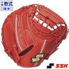 エスエスケイ 少年軟式 proedge advancedシリーズ SSK 【野球・ソフト