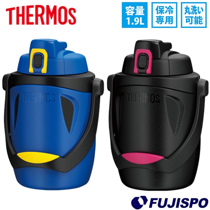 サーモス スポーツジャグ 1.9L THERMOS 【サッカー・フットサル