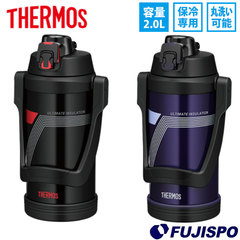 サーモス 真空断熱スポーツジャグ 2.0L THERMOS 【サッカー・フットサル】 アクセサリ ジャグ クーラージャグ 水筒 ドリンク ボトル 2.0リットル スポーツ飲料 ワンタッチオープン (FJE-2000)