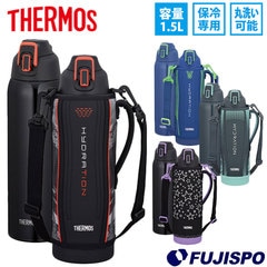 サーモス 真空断熱スポーツボトル 1.5L THERMOS 【サッカー・フットサル】 アクセサリ 水筒 ドリンク ボトル ジャグ クーラージャグ 1.5リットル スポーツ飲料 ワンタッチオープン (FHT-1502F)
