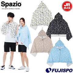 スパッツィオ ジュニア クールポンチョ Spazio 【サッカー・フットサル】 ウェア 冷感ポンチョ フード付き 熱中症対策 暑さ対策 紫外線予防 スポーツ観戦 子供 キッズ Jr (AC0129)