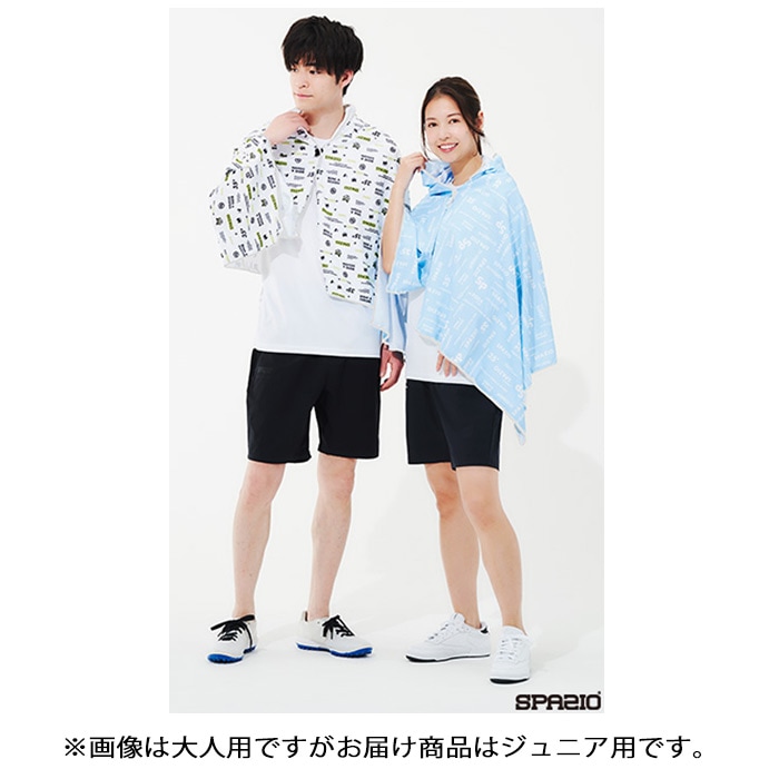 スパッツィオ ジュニア クールポンチョ Spazio 【サッカー・フットサル