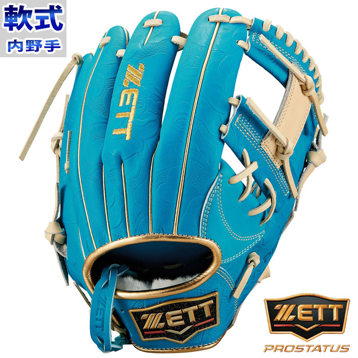 ゼット 軟式 グローブ PROSTATUS 内野 父の日  ZETT 【野球・ソフト】 グラブ 2023年 限定 プロステイタス 軟式野球 軟式グローブ プロステ 右投げ 一般 大人 今宮モデル 遊撃手 二塁手 スターラメラベル (BRGB30376F)