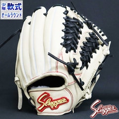 ジュニア軟式 グラブ J4型 オールラウンド 久保田スラッガー KUBOTA SLUGGER 【野球・ソフト】 グラブ グローブ 右投げ (R5-114-TRN-BLK)