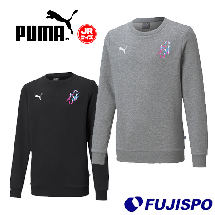 プーマ NJR CREATIVITY ジュニア クルースウェット PUMA 【サッカー