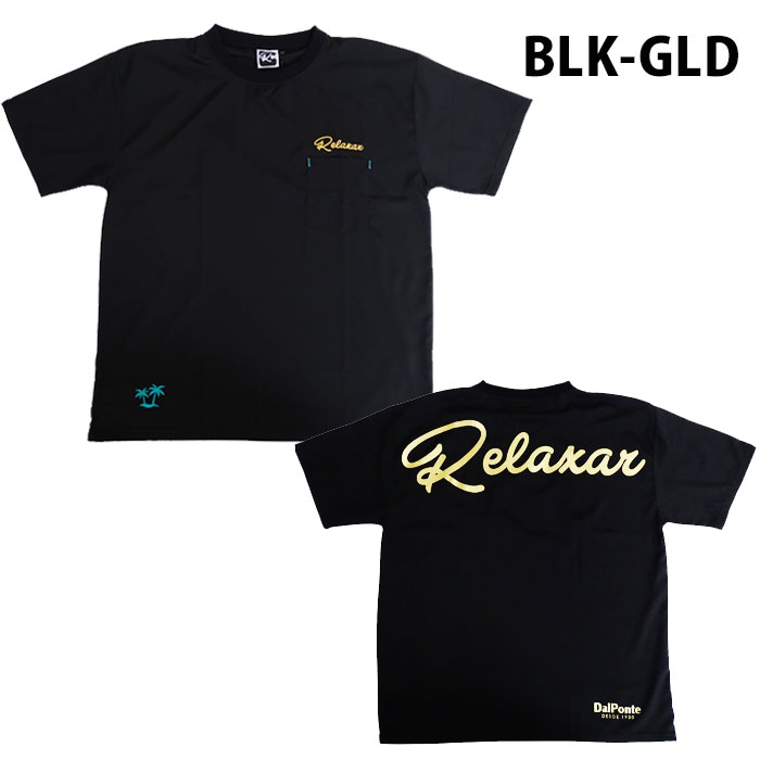 ダウポンチ リラクシャー クロスシャツ Dalponte 【サッカー