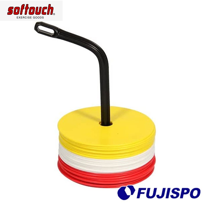 ソフタッチ フラットマーカー 15cm×24枚入り softouch 【サッカー・フットサル】 アクセサリ トレーニング 練習 目印 屋内練習 屋外練習 (SOFRTMK)