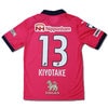 【サイン入り】Puma ピンク サッカーシャツ 10 KIYOTAKE 清武 2025年最新】清武弘嗣 サインの人気アイテム - メルカリ