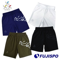ヴィクターリャ シンプルストレッチパンツ VICTALLA 【サッカー・フットサル】 ウェア 大人 ハーフパンツ トレーニングパンツ スポーツ 昇華 練習 トレーニング オリジナル (VCP002)