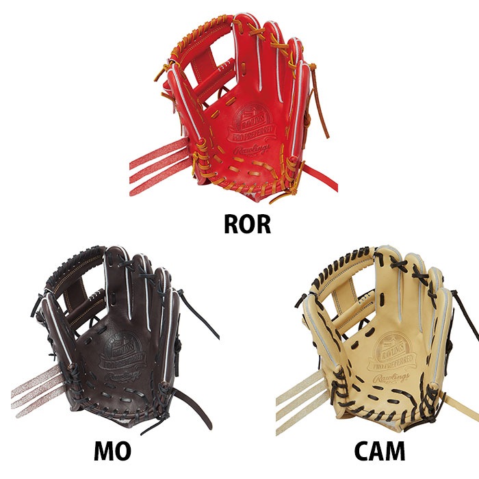 硬式 グラブ プロプリファード ウィザード 内野 ローリングス Rawlings