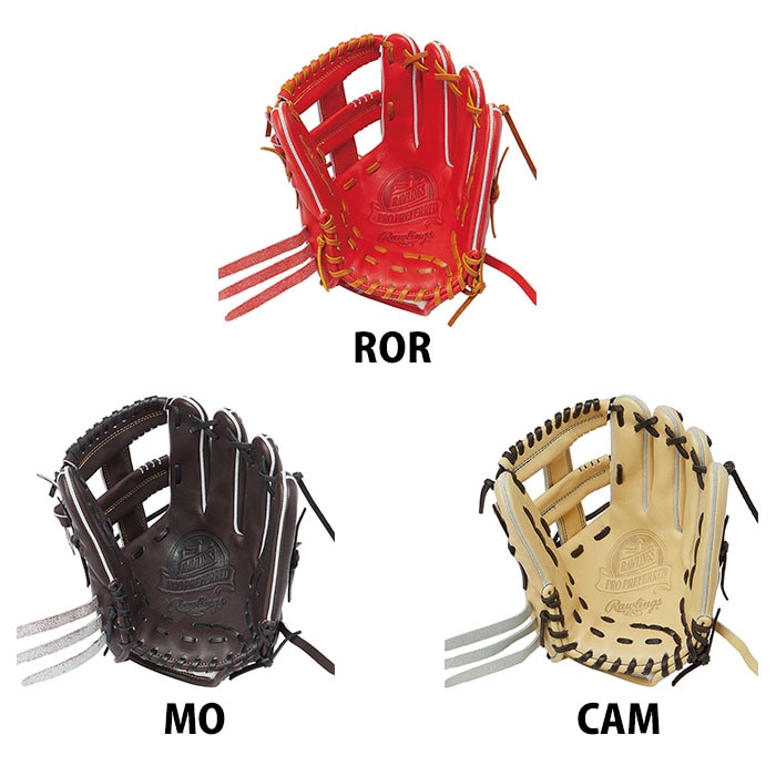 Rawlings 硬式内野プロプリファード 楽天市場】ローリングス 硬式グラブ 内野手 プロプリファード