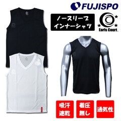 アールズコート ノースリーブ インナーシャツ リラックス Earls Court 【サッカー・フットサル】 ウェア 大人 メンズ 袖なし タンクトップ インナー アンダーシャツ 涼しい 吸汗速乾 着圧無し 通気性(ECNS002)