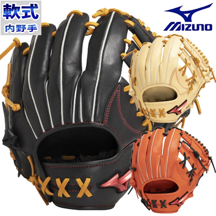 ミズノ WILLDRIVE RED AXI mizuno 【野球・ソフト】 グラブ グローブ