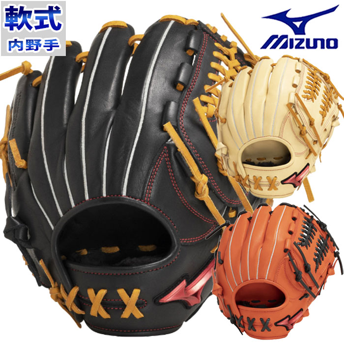 ミズノ WILLDRIVE RED AXI mizuno 【野球・ソフト】 グラブ グローブ