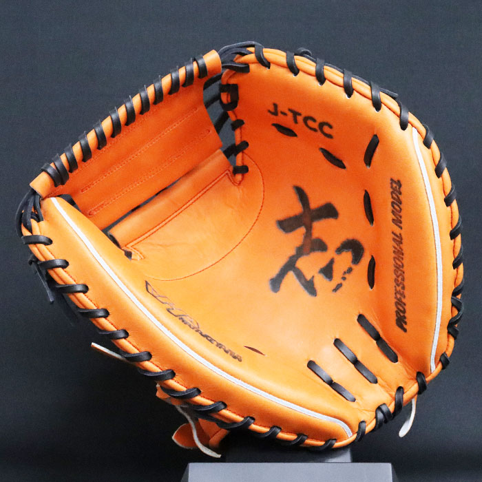 【⭐︎即戦力⭐︎】ハタケヤマ　硬式　野球　キャッチャーミット　グローブ　グラブ ハタケヤマ HATAKEYAMA 少年硬式用 キャッチャーミット グラブ袋