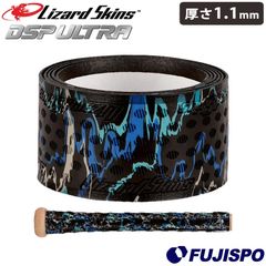 リザードスキンズ グリップテープ 1.1mm DSP ULTRA BAT GRIP CAMO Lizard Skins 【野球・ソフト】 野球用品 バットグリップ クッショングリップ バットアクセサリー ウルトラ カモ柄 コナカモ (DSPUBB114-11)