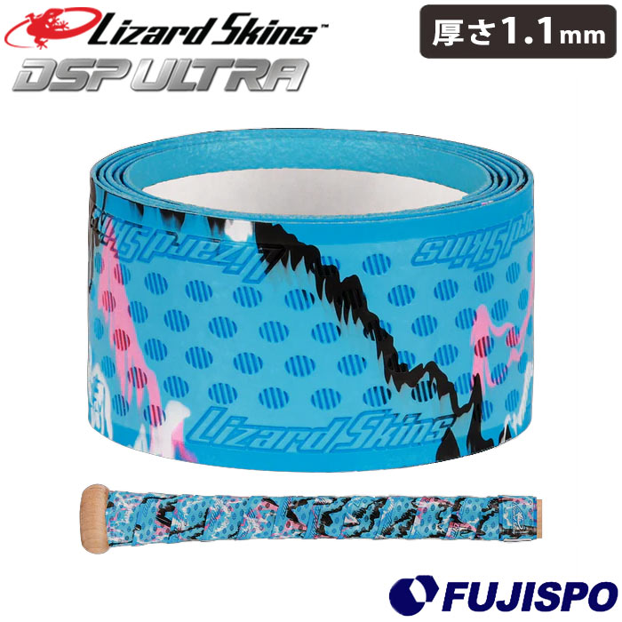 リザードスキンズ グリップテープ 1.1mm DSP ULTRA BAT GRIP CAMO