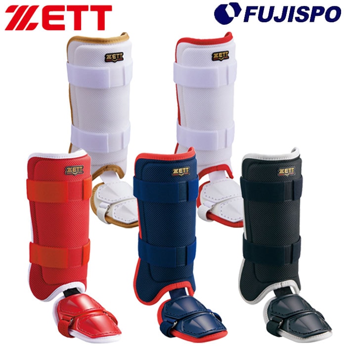 ゼット 打者用 レッグガード ZETT 【野球・ソフト】 野球用品 防具
