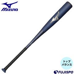 ミズノ 軟式 BEYONDMAX LEGACY TOP mizuno 【野球・ソフト】 バット 限定 軟式バット FRP製バット ビヨンドマックスレガシー (1CJBR190)