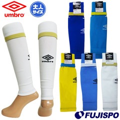 アンブロ カーフストッキング umbro 【サッカー・フットサル】 アクセサリ 靴下 ソックス セパレート 日本製 練習 試合 メンズ 大人 (UQS8903N)