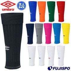 アンブロ ゲームカーフストッキング umbro 【サッカー・フットサル】 アクセサリ 靴下 ソックス セパレート 日本製 練習 試合 メンズ 大人 (UAS8102N)