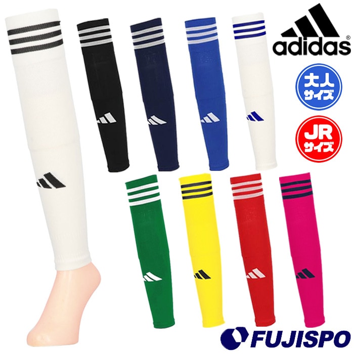 アディダス カーフストッキングCU TEAMSLEEVE 23 adidas サッカー